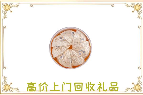 固安县附近回收燕窝