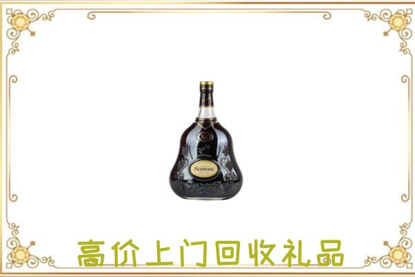 固安县附近回收轩尼诗