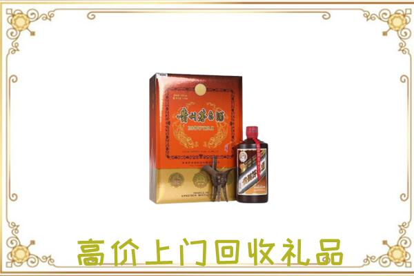 固安县附近回收陈年茅台酒
