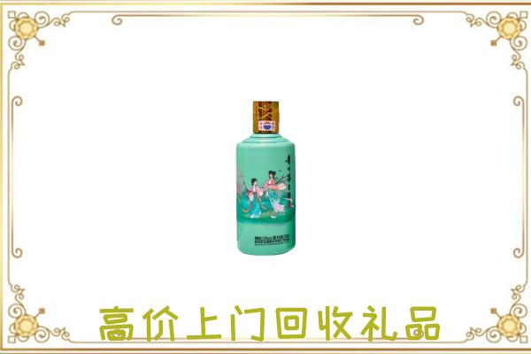 固安县附近回收24节气茅台酒