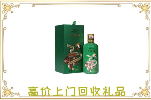 固安县附近回收出口茅台酒