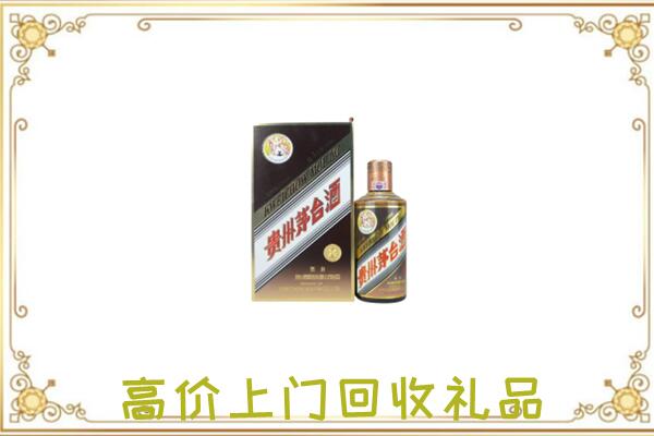 固安县附近回收彩釉茅台酒