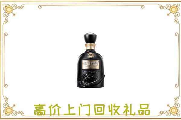 固安县周边回收古井贡酒