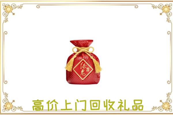 固安县附近回收酒鬼酒
