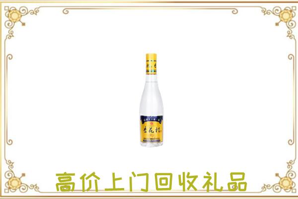 固安县周边回收杏花村