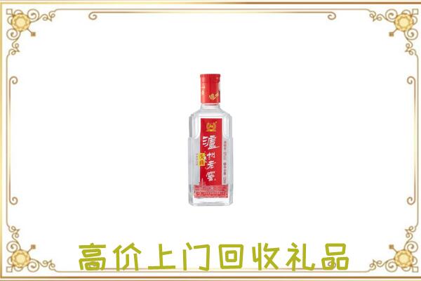 固安县周边回收泸州老窖